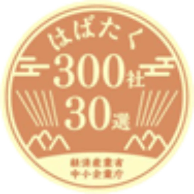 西日本ベンチャー100